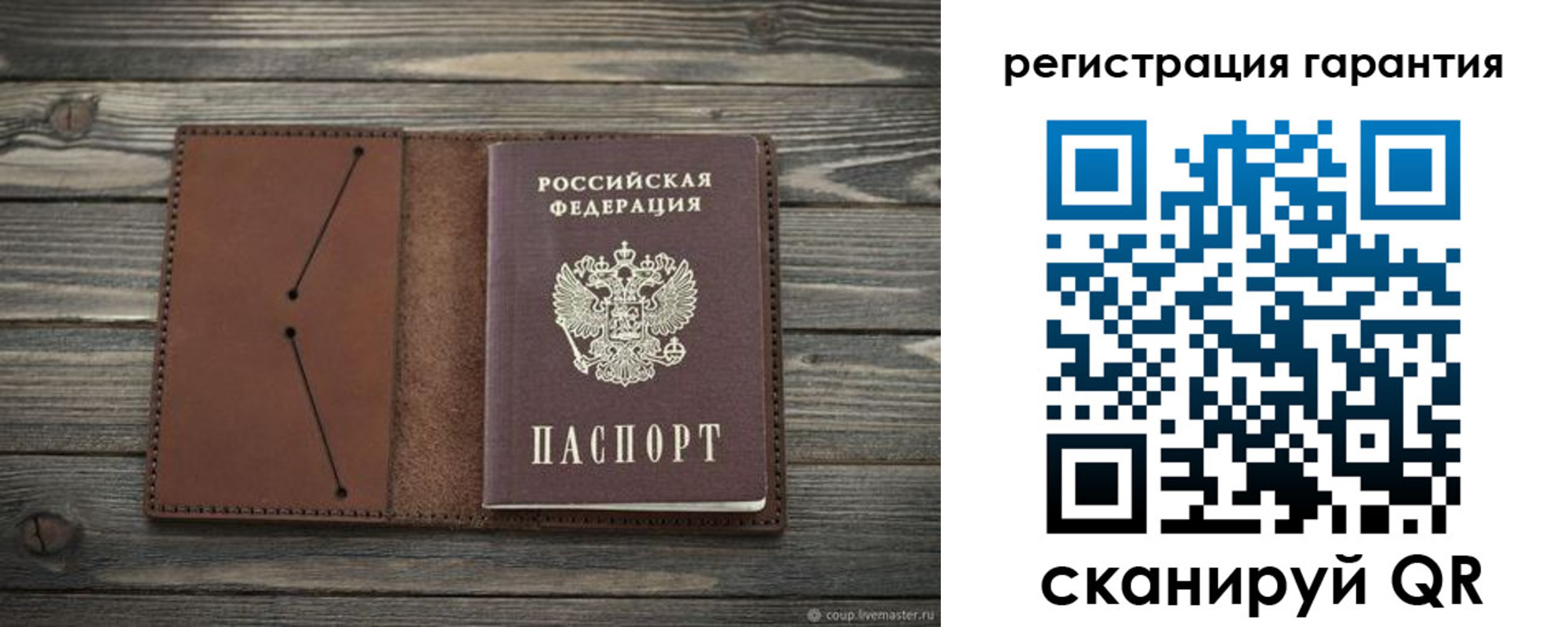 прописка в Касли
