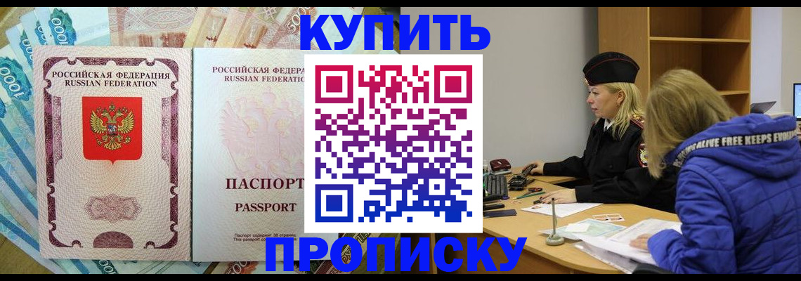 временная регистрация гарантия в Касли