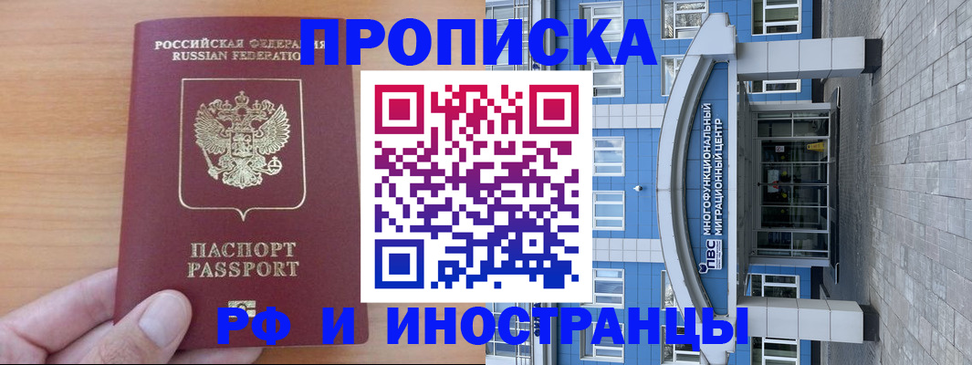 регистрация для дет. сада в Касли
